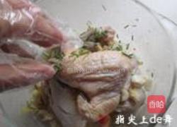 茶香熏鸡翅的做法图解3
