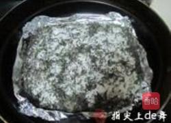 茶香熏鸡翅的做法图解7