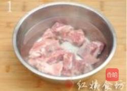红烧排骨的做法图解1