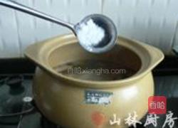 卤鸡翅的做法图解5