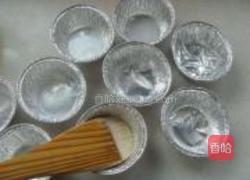 蛋挞的做法图解16