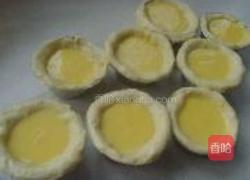 蛋挞的做法图解17
