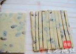 香酥提子条饼干的做法图解7