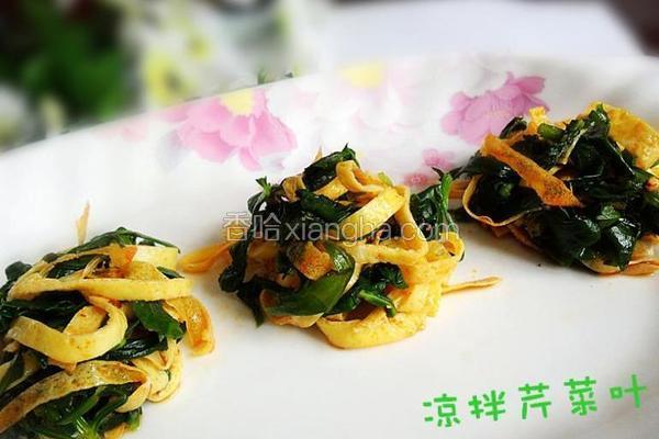 凉拌芹菜叶