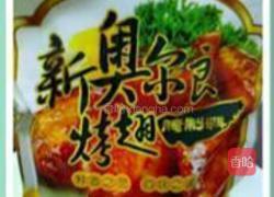 卤凤爪的做法图解9