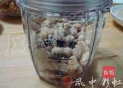 巧克力酥心糖的做法图解2