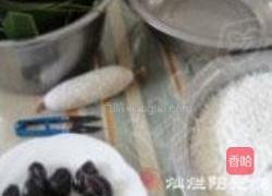 蜜枣粽的做法图解1