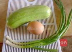 西葫芦蛋饼的做法图解1