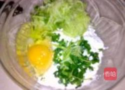 西葫芦蛋饼的做法图解2