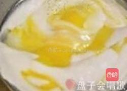 西米芒果乳酪慕斯的做法图解13