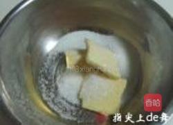 焦香腰果酥的做法图解3