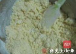 焦香腰果酥的做法图解8