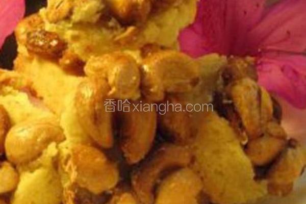 焦香腰果酥