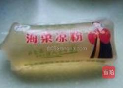 拌海凉粉的做法图解1