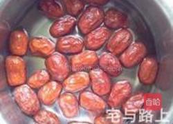 红枣桂圆黄芪茶的做法图解1