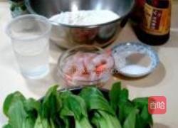 鲜虾菜心生煎包的做法图解1