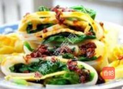 碧菠盈袖的做法图解5