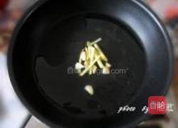 肉末鱼香豆腐的做法图解6