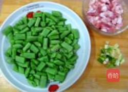 干煸四季豆的做法图解2