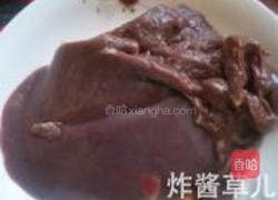 蒜苗炒猪肝的做法图解1