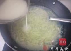 牡蛎夜开花羹的做法图解4