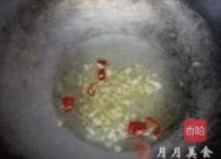油爆海瓜子的做法图解2