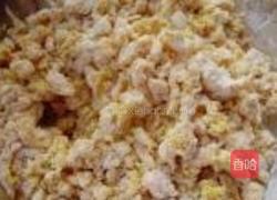 南瓜饼的做法图解4