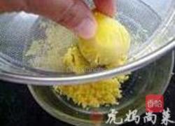 玛格丽特饼干的做法图解4