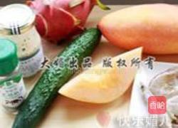 水果海鲜沙拉的做法图解1