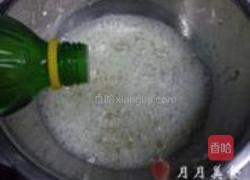 蔓越莓贝印戚风的做法图解6