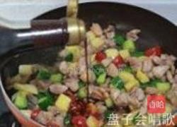芒果三色鸡丁的做法图解9