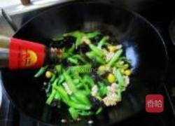 翡翠金豆的做法图解6