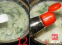 冬瓜蓉荠菜汤的做法图解10