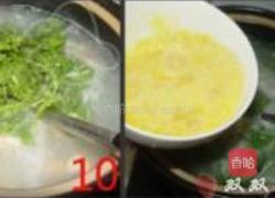 冬瓜蓉荠菜汤的做法图解9