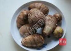 白糖芋头的做法图解1