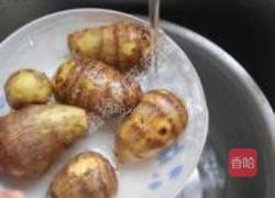 白糖芋头的做法图解2