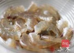 椒盐面拖虾的做法图解1