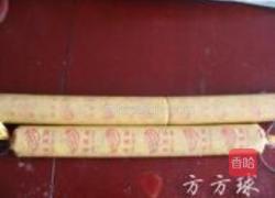 香蕉里道斯肠的做法图解7