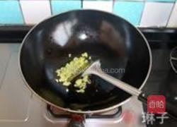 甜椒木耳烧菜花的做法图解3