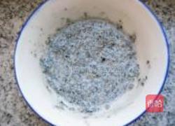 核桃黑芝麻西米露的做法图解4