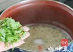 薄荷糙米粥的做法图解4