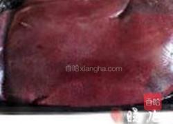 酱猪肝的做法图解1
