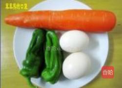 青椒胡萝卜煎饼的做法图解1