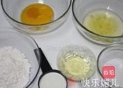 林明顿蛋糕的做法图解1