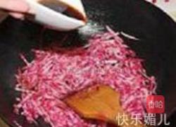 紫菜头炒肉丝的做法图解7
