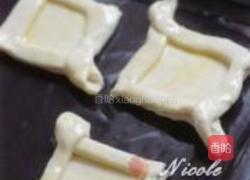 丹麦水果派的做法图解7