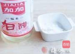 九制陈皮姜的做法图解4