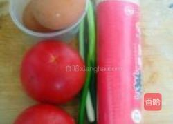 番茄鸡蛋面的做法图解1
