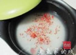 藏红花虾干饭的做法图解2