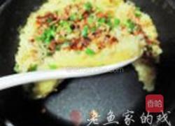 藏红花虾干饭的做法图解9